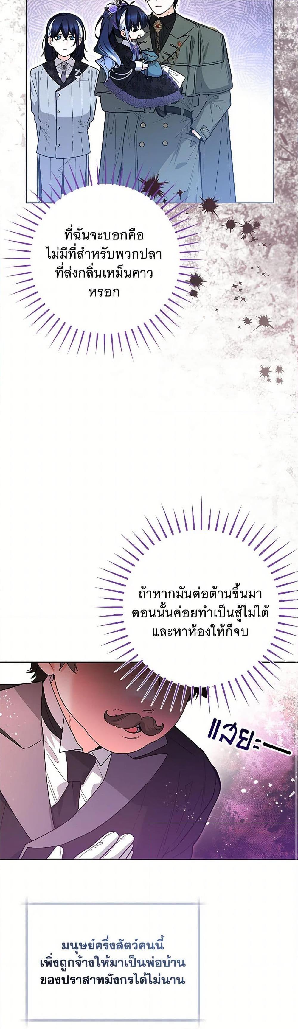 Manga-lc-com อ่านมังงะ อ่านการ์ตูน ออนไลน์ ฟรี Black Killer Whale Baby ตอนที่ 1 2 3 4 5 6 7 8 9 10 11 12 13 14 ฟรี ไม่มีโฆษณา Manga-lc - อ่าน มังงะ อ่าน การ์ตูน ออนไลน์ อ่านมังงะ ฟรี