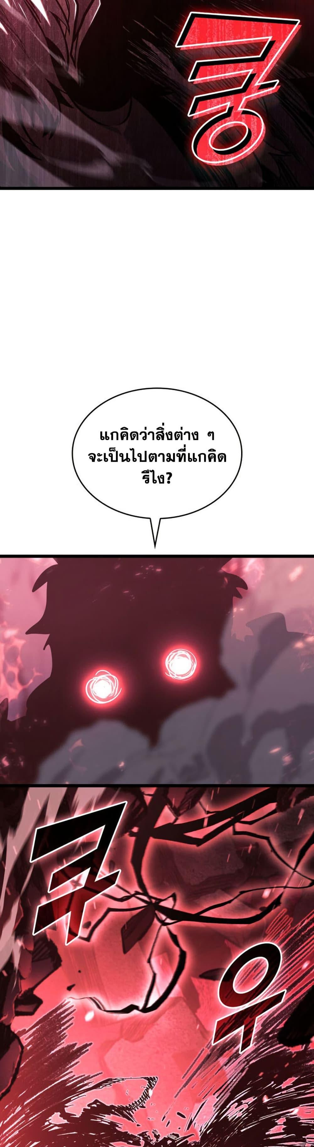 Manga-lc-com อ่านมังงะ อ่านการ์ตูน ออนไลน์ ฟรี Return of the SSS-Class Ranker ตอนที่ 1 2 3 4 5 6 7 8 9 10 11 12 13 14 ฟรี ไม่มีโฆษณา Manga-lc - อ่าน มังงะ อ่าน การ์ตูน ออนไลน์ อ่านมังงะ ฟรี
