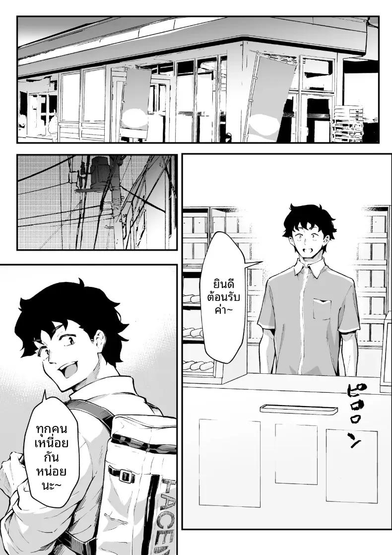 Doujin-Lc- อ่าน โดจิน มังฮวา เกาหลี ญี่ปุ่น จีน แปลไทย ตามหามานาน [Muramura Mura Son] Ubu de Otokogi no Aru Ladies' Souchou o Yamaoku de Tasuketara ตอนที่ 1 2 3 4 5 6 7 8 9 10 11 12 13 14 ฟรี ไม่มีโฆษณา อ่าน โดจิน Manhwa เกาหลี ญี่ปุ่น จีน เรามีครบ คัดมาให้เน้นๆ โดจิน 18+ รับประกันความฟินโดย  Doujin Lc
