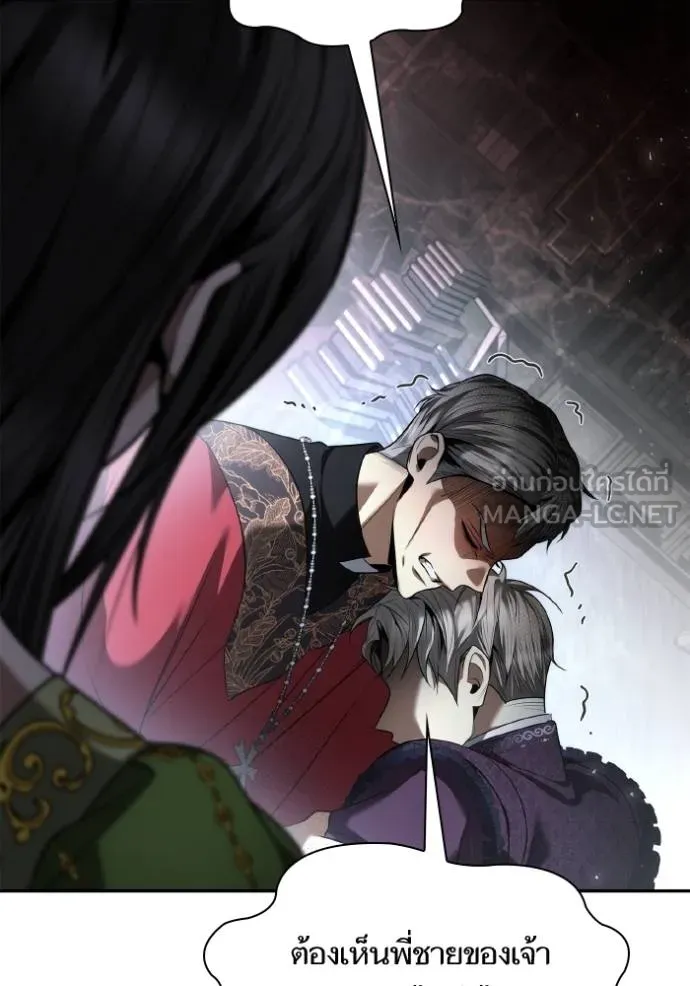 ชาตินี้น้องขอเป็น ตอนที่ 148 รูปที่ 108