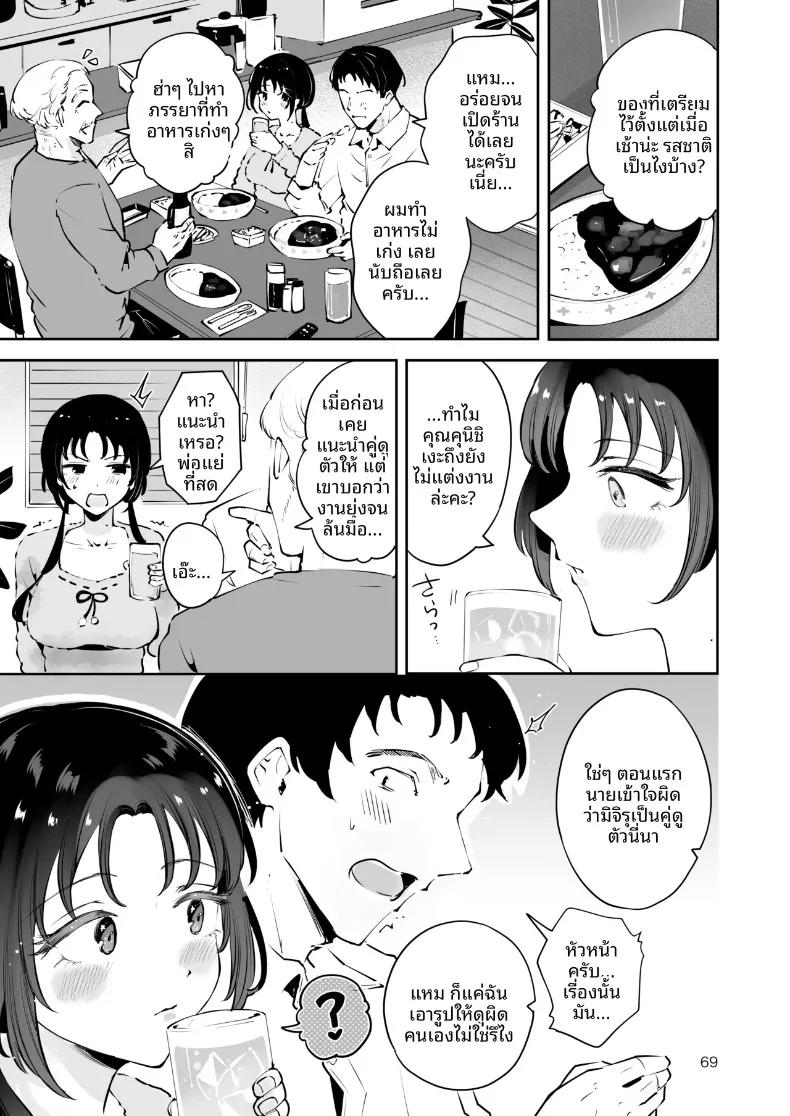 Doujin-Lc- อ่าน โดจิน มังฮวา เกาหลี ญี่ปุ่น จีน แปลไทย ความอบอุ่นในวันที่อากาศหนาว (Seto Ryoko) ตอนที่ 1 2 3 4 5 6 7 8 9 10 11 12 13 14 ฟรี ไม่มีโฆษณา อ่าน โดจิน Manhwa เกาหลี ญี่ปุ่น จีน เรามีครบ คัดมาให้เน้นๆ โดจิน 18+ รับประกันความฟินโดย  Doujin Lc