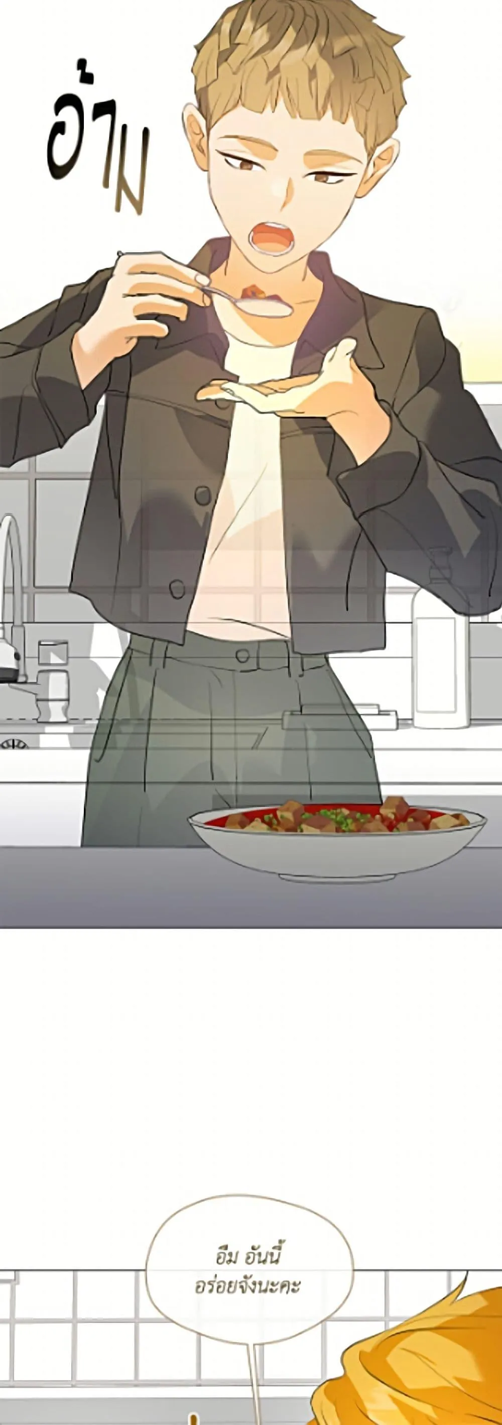 Afterlife Diner ร_านอาหารหล_งความตาย ตอนที่ ตอนที่ 109 รูปที่ 23