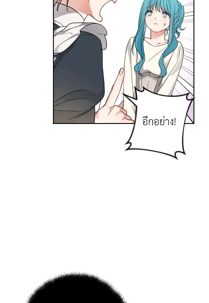 เลดี้มินต์ ตอนที่ 24 รูปที่ 52