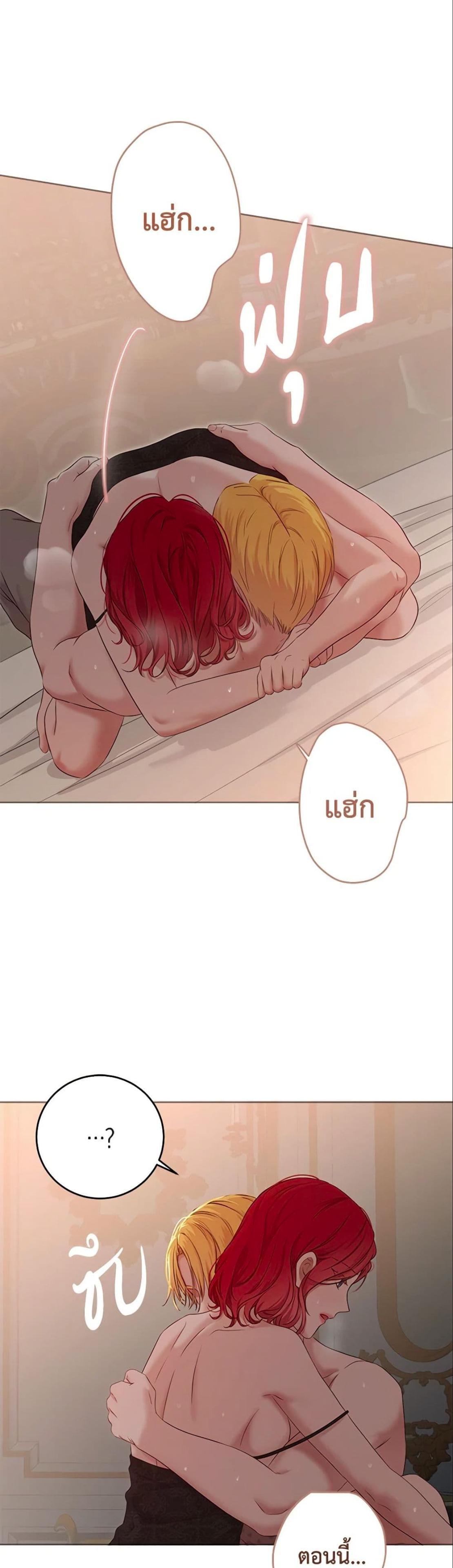 Manga-lc-com อ่านมังงะ อ่านการ์ตูน ออนไลน์ ฟรี I Fell into a Reverse Harem Game! ตอนที่ 1 2 3 4 5 6 7 8 9 10 11 12 13 14 ฟรี ไม่มีโฆษณา Manga-lc - อ่าน มังงะ อ่าน การ์ตูน ออนไลน์ อ่านมังงะ ฟรี