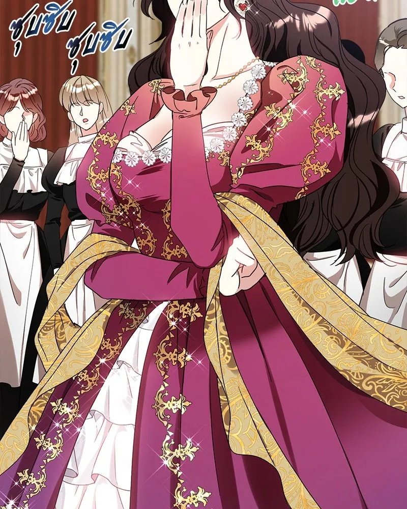 คนรักตายกลายเป็นทรราช ตอนที่ 9 รูปที่ 143