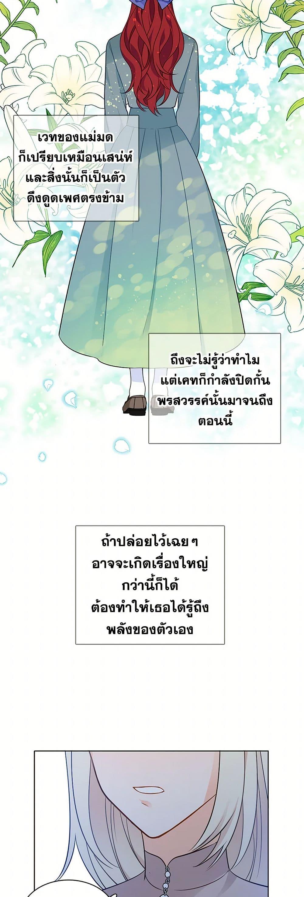 Manga-lc-com อ่านมังงะ อ่านการ์ตูน ออนไลน์ ฟรี The Detective Of Muiella ตอนที่ 1 2 3 4 5 6 7 8 9 10 11 12 13 14 ฟรี ไม่มีโฆษณา Manga-lc - อ่าน มังงะ อ่าน การ์ตูน ออนไลน์ อ่านมังงะ ฟรี