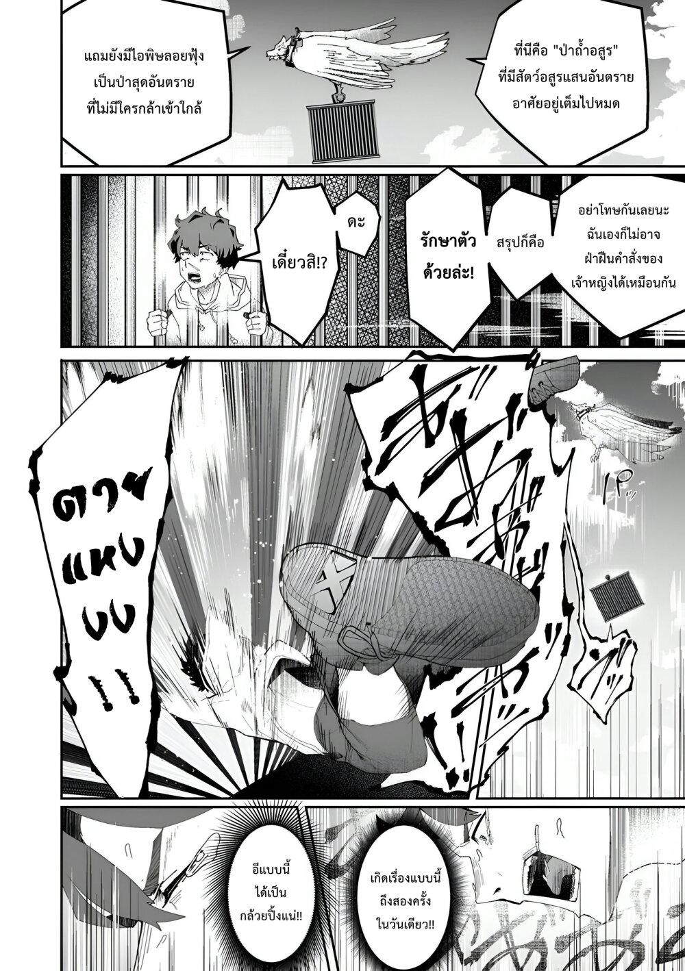 Manga-lc-com อ่านมังงะ อ่านการ์ตูน ออนไลน์ ฟรี Makutsu no Ou ~Yomei Ikkagetsu no Doutei, Mahou Shoujo Harem o Kizuite Ou e Kunrinsu~ ตอนที่ 1 2 3 4 5 6 7 8 9 10 11 12 13 14 ฟรี ไม่มีโฆษณา Manga-lc - อ่าน มังงะ อ่าน การ์ตูน ออนไลน์ อ่านมังงะ ฟรี