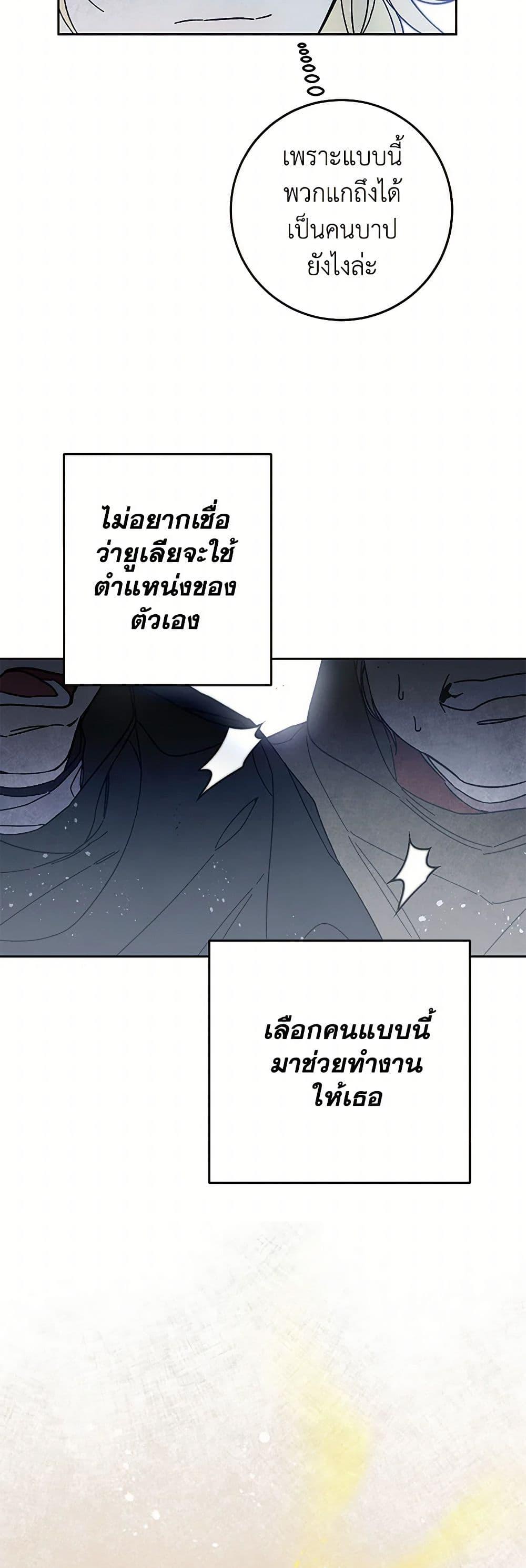 Manga-lc-com อ่านมังงะ อ่านการ์ตูน ออนไลน์ ฟรี I’ve Become the Villainous Empress of a Novel ตอนที่ 1 2 3 4 5 6 7 8 9 10 11 12 13 14 ฟรี ไม่มีโฆษณา Manga-lc - อ่าน มังงะ อ่าน การ์ตูน ออนไลน์ อ่านมังงะ ฟรี