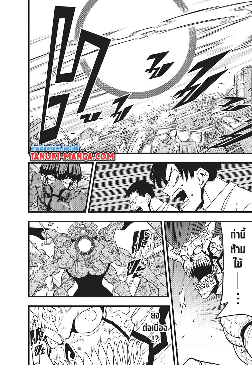 Manga-lc-com อ่านมังงะ อ่านการ์ตูน ออนไลน์ ฟรี Kaiju No.8 ตอนที่ 1 2 3 4 5 6 7 8 9 10 11 12 13 14 ฟรี ไม่มีโฆษณา Manga-lc - อ่าน มังงะ อ่าน การ์ตูน ออนไลน์ อ่านมังงะ ฟรี