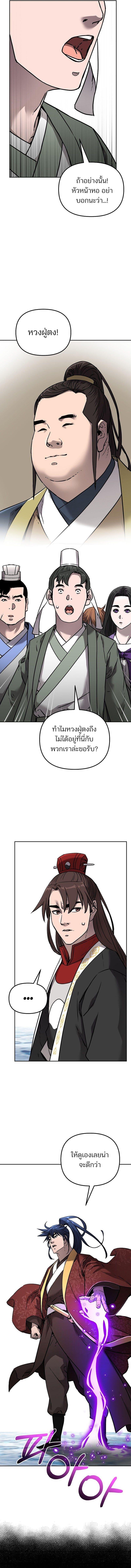 Manga-lc-com อ่านมังงะ อ่านการ์ตูน ออนไลน์ ฟรี The Reborn Ranker Chronicles ตอนที่ 1 2 3 4 5 6 7 8 9 10 11 12 13 14 ฟรี ไม่มีโฆษณา Manga-lc - อ่าน มังงะ อ่าน การ์ตูน ออนไลน์ อ่านมังงะ ฟรี