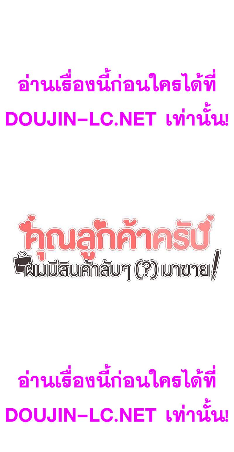 Doujin-Lc- อ่าน โดจิน มังฮวา เกาหลี ญี่ปุ่น จีน แปลไทย My Pillow Business Begins ตอนที่ 1 2 3 4 5 6 7 8 9 10 11 12 13 14 ฟรี ไม่มีโฆษณา อ่าน โดจิน Manhwa เกาหลี ญี่ปุ่น จีน เรามีครบ คัดมาให้เน้นๆ โดจิน 18+ รับประกันความฟินโดย  Doujin Lc