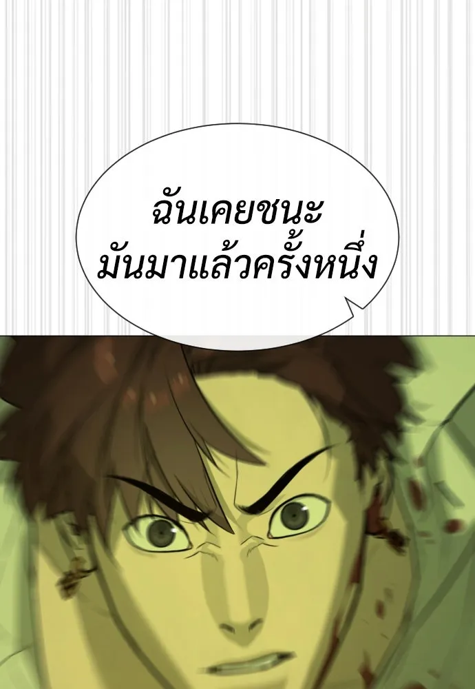 นักฆ่าย้อนวัย ตอนที่ 70 รูปที่ 203