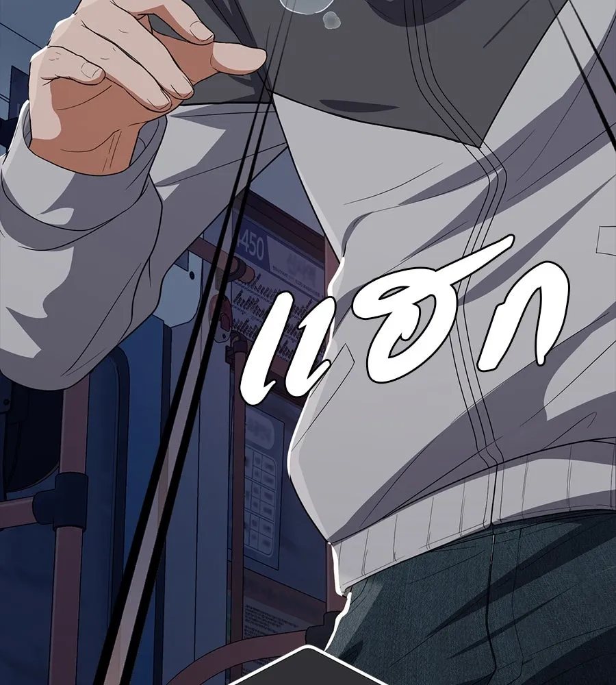 คอลเซ็นเตอร์เปลี่ยนชีวิต ตอนที่ 51 กัปตัน รูปที่ 152