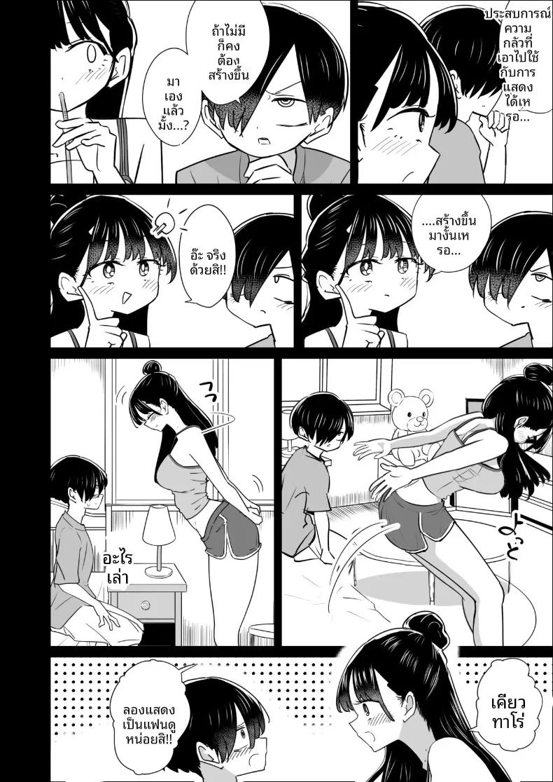 Doujin-Lc- อ่าน โดจิน มังฮวา เกาหลี ญี่ปุ่น จีน แปลไทย การแสดงลับๆ ที่โรงเรียนกับนางแบบสาวสวย (M2-bou) ตอนที่ 1 2 3 4 5 6 7 8 9 10 11 12 13 14 ฟรี ไม่มีโฆษณา อ่าน โดจิน Manhwa เกาหลี ญี่ปุ่น จีน เรามีครบ คัดมาให้เน้นๆ โดจิน 18+ รับประกันความฟินโดย  Doujin Lc