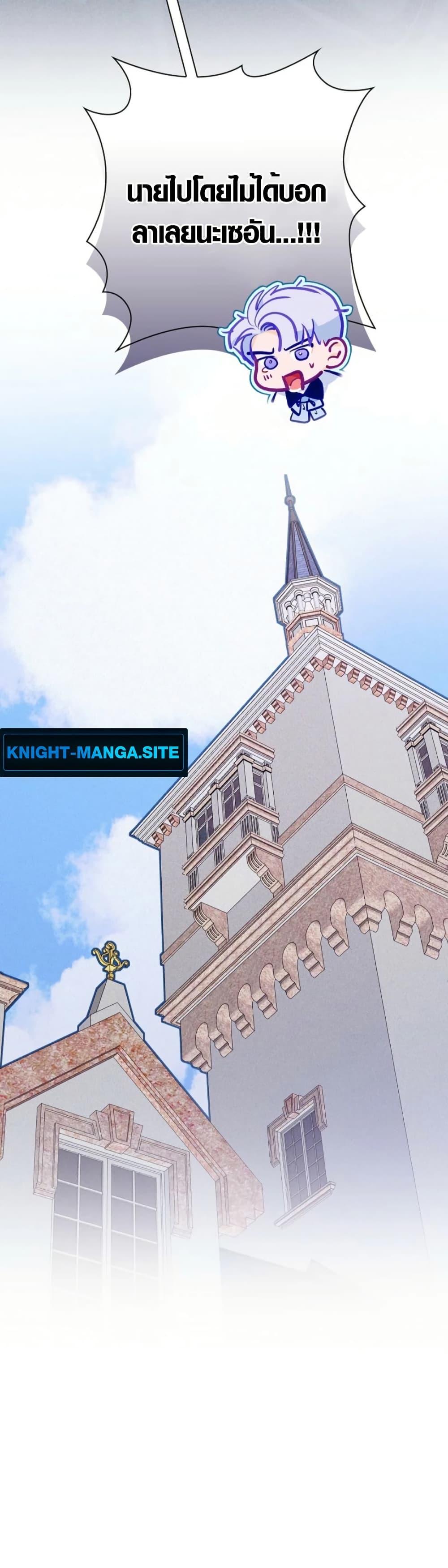 Manga-lc-com อ่านมังงะ อ่านการ์ตูน ออนไลน์ ฟรี Seian ตอนที่ 1 2 3 4 5 6 7 8 9 10 11 12 13 14 ฟรี ไม่มีโฆษณา Manga-lc - อ่าน มังงะ อ่าน การ์ตูน ออนไลน์ อ่านมังงะ ฟรี