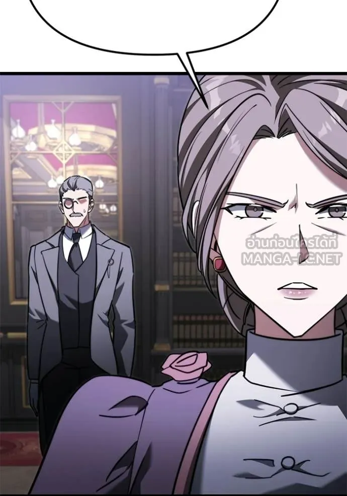 อัศวินดำล่าท้าเวลา ตอนที่ 117 รูปที่ 11