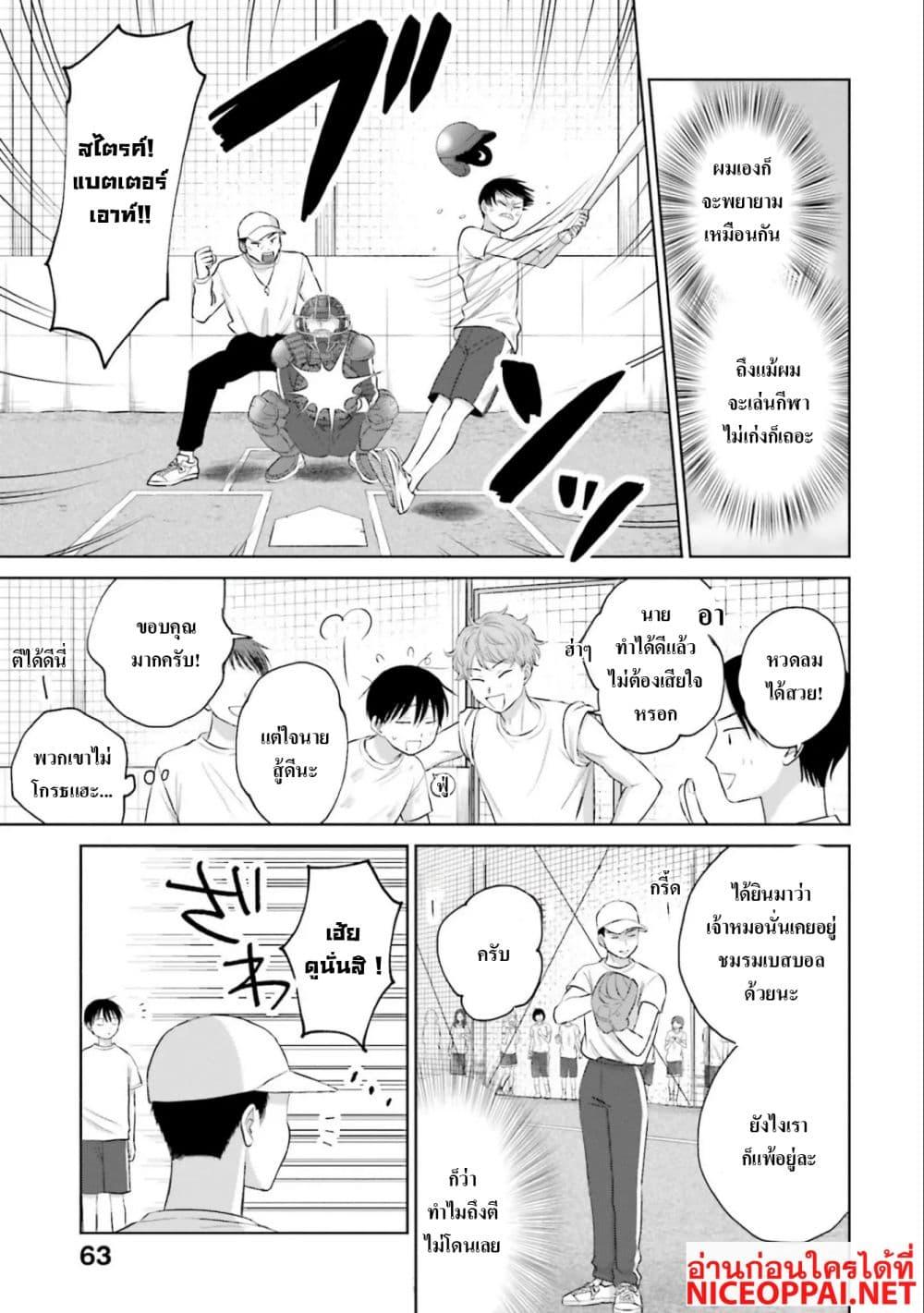 Manga-lc-com อ่านมังงะ อ่านการ์ตูน ออนไลน์ ฟรี Gal Can’t Be Kind to Otaku! ตอนที่ 1 2 3 4 5 6 7 8 9 10 11 12 13 14 ฟรี ไม่มีโฆษณา Manga-lc - อ่าน มังงะ อ่าน การ์ตูน ออนไลน์ อ่านมังงะ ฟรี