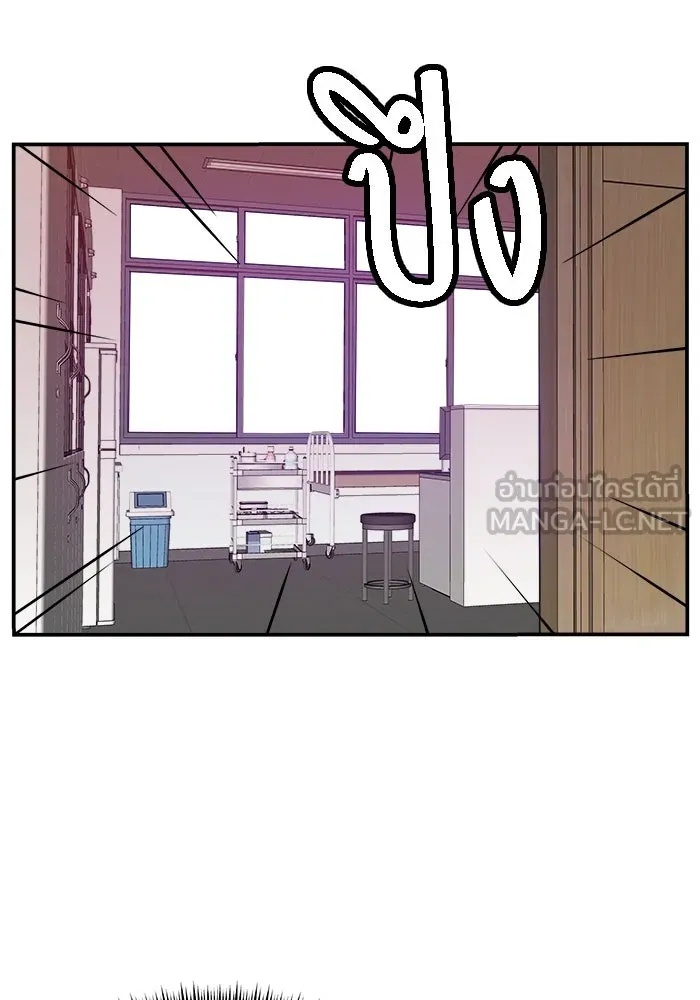 ห้องเรียนสาวแสบ ตอนที่ 10 รูปที่ 15