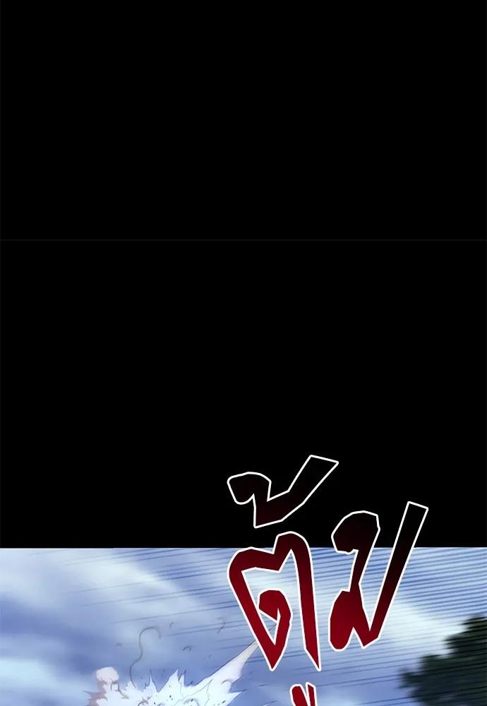 ชำแหละอะคาเดมีด้วยมีดแล่ปลา ตอนที่ 20 สอบกลางภาค (5) รูปที่ 19