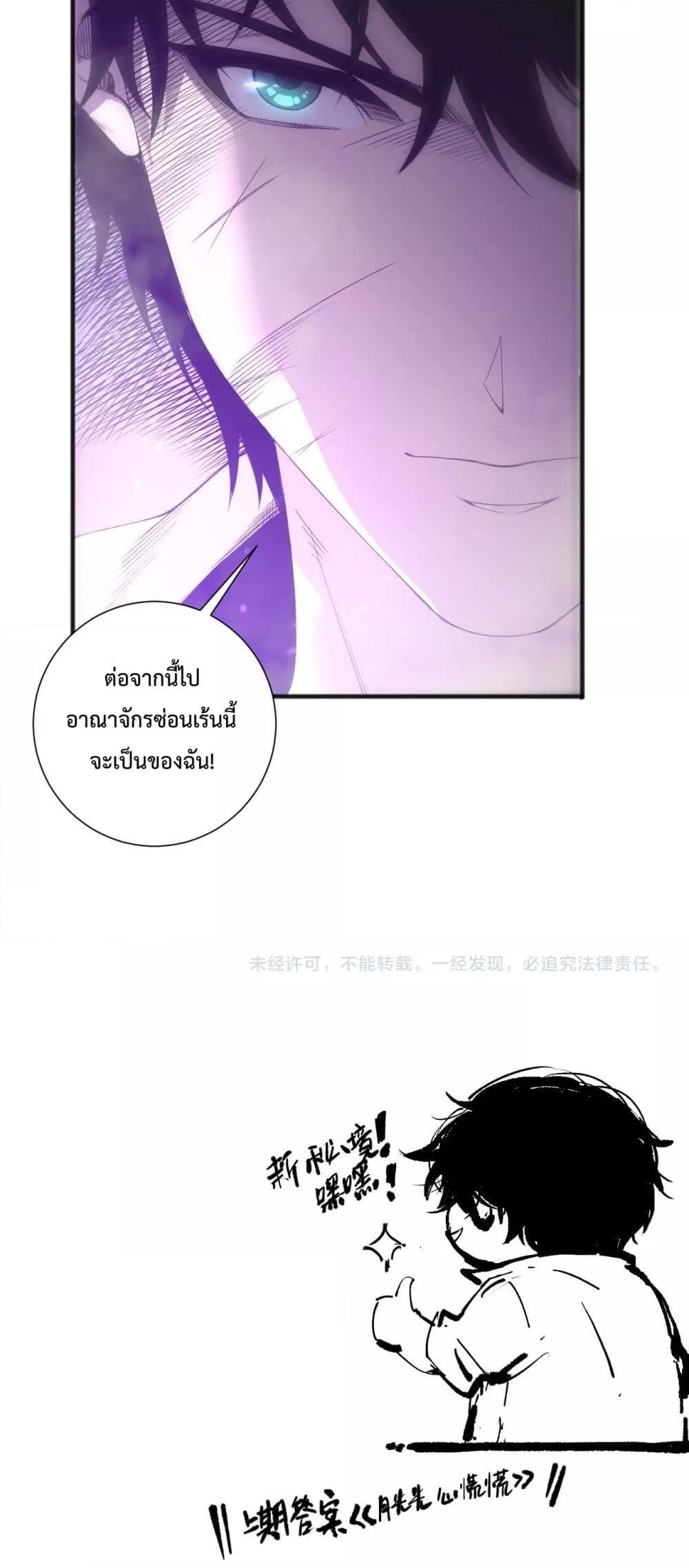 Manga-lc-com อ่านมังงะ อ่านการ์ตูน ออนไลน์ ฟรี NecromancerKin ตอนที่ 1 2 3 4 5 6 7 8 9 10 11 12 13 14 ฟรี ไม่มีโฆษณา Manga-lc - อ่าน มังงะ อ่าน การ์ตูน ออนไลน์ อ่านมังงะ ฟรี