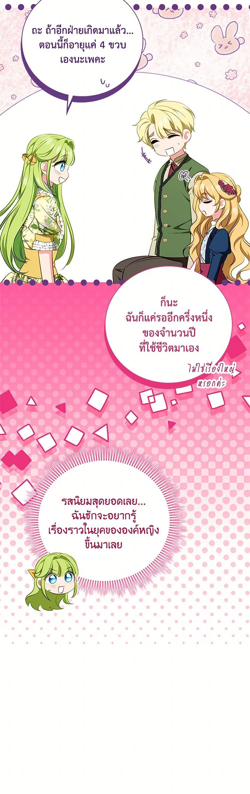 Manga-lc-com อ่านมังงะ อ่านการ์ตูน ออนไลน์ ฟรี The Heroine is a Man! ตอนที่ 1 2 3 4 5 6 7 8 9 10 11 12 13 14 ฟรี ไม่มีโฆษณา Manga-lc - อ่าน มังงะ อ่าน การ์ตูน ออนไลน์ อ่านมังงะ ฟรี