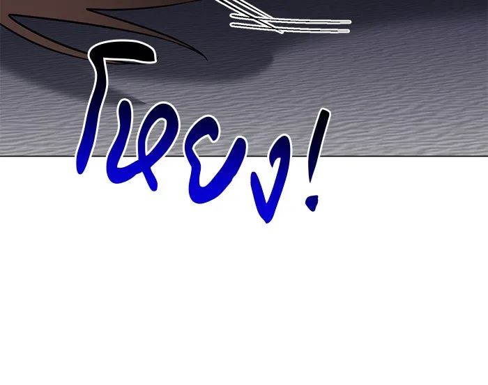 อะคาเดมีนี้เห็นทีจะเจ๊ง ตอนที่ 75 รูปที่ 17