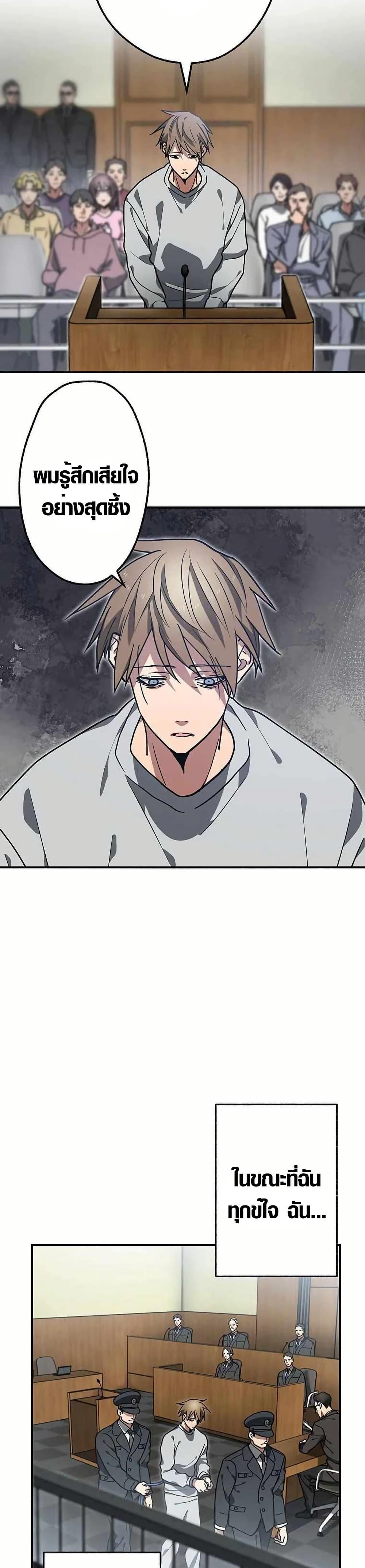 Manga-lc-com อ่านมังงะ อ่านการ์ตูน ออนไลน์ ฟรี Aristocrat’s Revenge ตอนที่ 1 2 3 4 5 6 7 8 9 10 11 12 13 14 ฟรี ไม่มีโฆษณา Manga-lc - อ่าน มังงะ อ่าน การ์ตูน ออนไลน์ อ่านมังงะ ฟรี