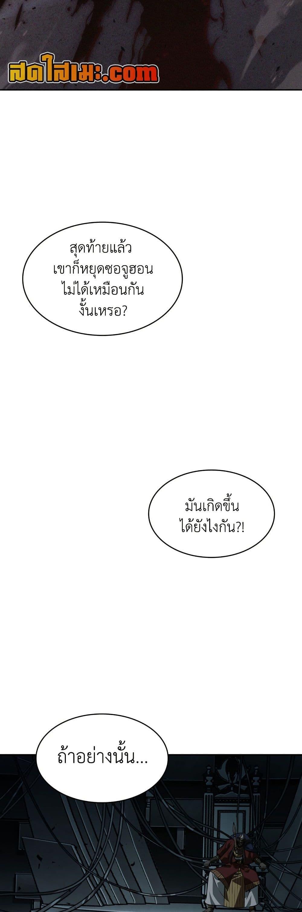 Manga-lc-com อ่านมังงะ อ่านการ์ตูน ออนไลน์ ฟรี Tomb Raider King ราชันย์จอมโจรปล้นสุสาน ตอนที่ 1 2 3 4 5 6 7 8 9 10 11 12 13 14 ฟรี ไม่มีโฆษณา Manga-lc - อ่าน มังงะ อ่าน การ์ตูน ออนไลน์ อ่านมังงะ ฟรี