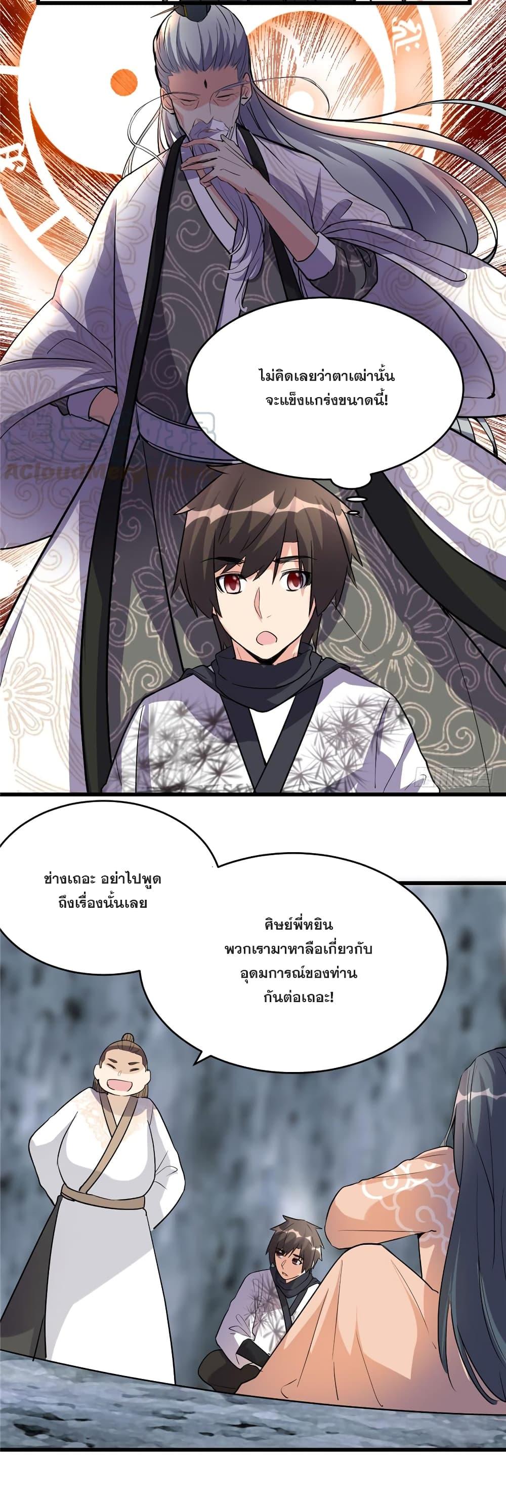 Manga-lc-com อ่านมังงะ อ่านการ์ตูน ออนไลน์ ฟรี God of War System ตอนที่ 1 2 3 4 5 6 7 8 9 10 11 12 13 14 ฟรี ไม่มีโฆษณา Manga-lc - อ่าน มังงะ อ่าน การ์ตูน ออนไลน์ อ่านมังงะ ฟรี