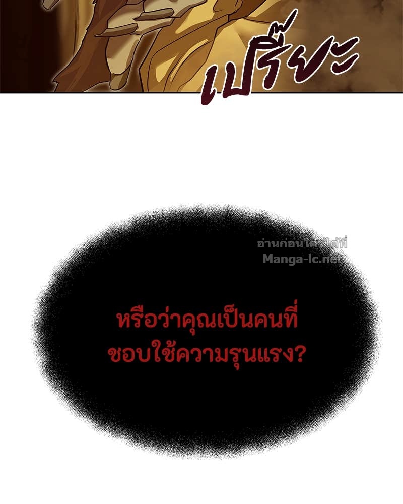 Doujin-Lc- อ่าน โดจิน มังฮวา เกาหลี ญี่ปุ่น จีน แปลไทย ข้าราชการพิเศษ ตอนที่ 1 2 3 4 5 6 7 8 9 10 11 12 13 14 ฟรี ไม่มีโฆษณา อ่าน โดจิน Manhwa เกาหลี ญี่ปุ่น จีน เรามีครบ คัดมาให้เน้นๆ โดจิน 18+ รับประกันความฟินโดย Doujin Lc