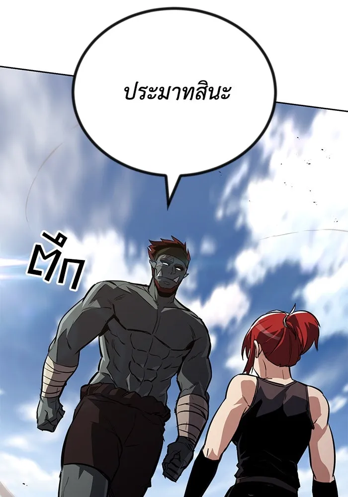 ชีวิตพลิกผันของลอร์ดผู้เกียจคร้าน ตอนที่ 80 การทดสอบของนักรบ รูปที่ 113