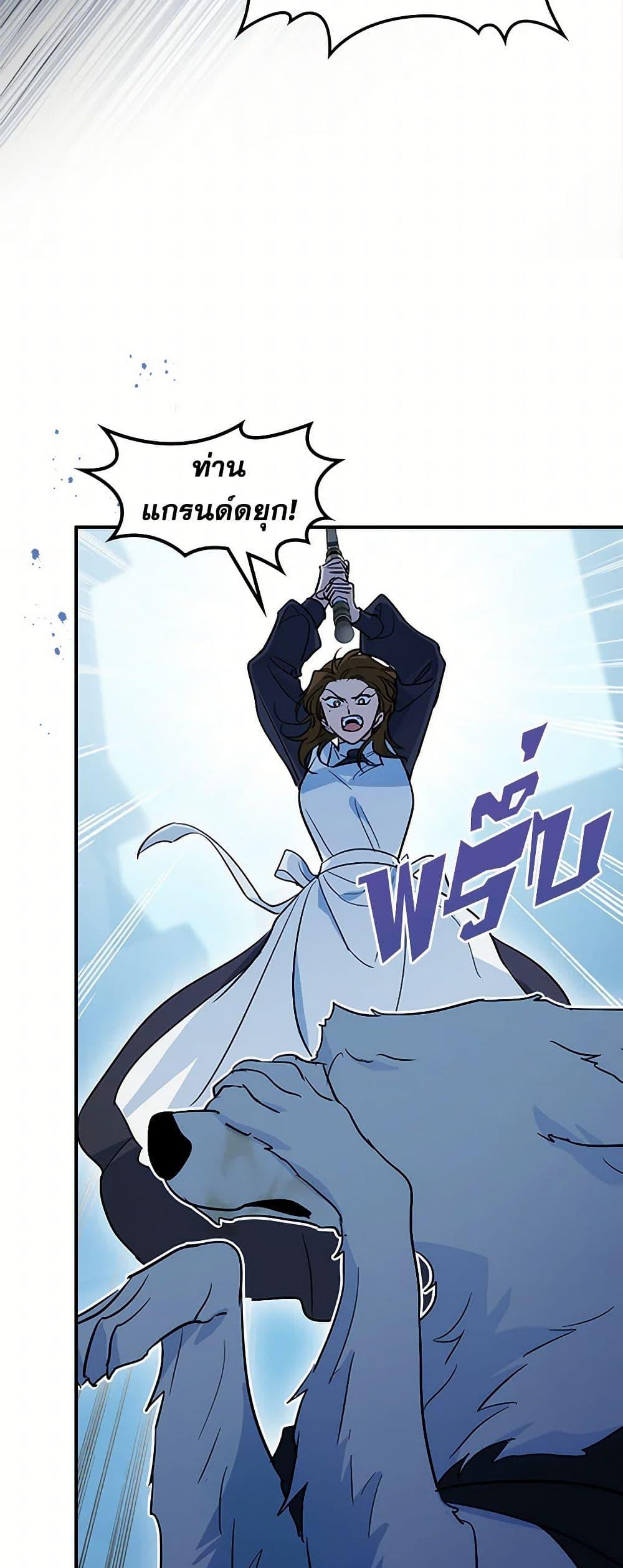 Manga-lc-com อ่านมังงะ อ่านการ์ตูน ออนไลน์ ฟรี The Lady and the Beast ตอนที่ 1 2 3 4 5 6 7 8 9 10 11 12 13 14 ฟรี ไม่มีโฆษณา Manga-lc - อ่าน มังงะ อ่าน การ์ตูน ออนไลน์ อ่านมังงะ ฟรี