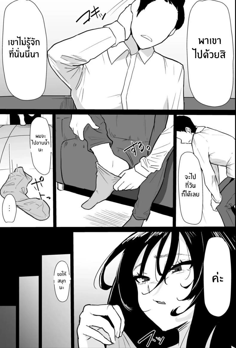 Doujin-Lc- อ่าน โดจิน มังฮวา เกาหลี ญี่ปุ่น จีน แปลไทย พิธีกรรมเก่าเเก่ [Purintai] Hontou ni Watashi de Ii no ตอนที่ 1 2 3 4 5 6 7 8 9 10 11 12 13 14 ฟรี ไม่มีโฆษณา อ่าน โดจิน Manhwa เกาหลี ญี่ปุ่น จีน เรามีครบ คัดมาให้เน้นๆ โดจิน 18+ รับประกันความฟินโดย  Doujin Lc