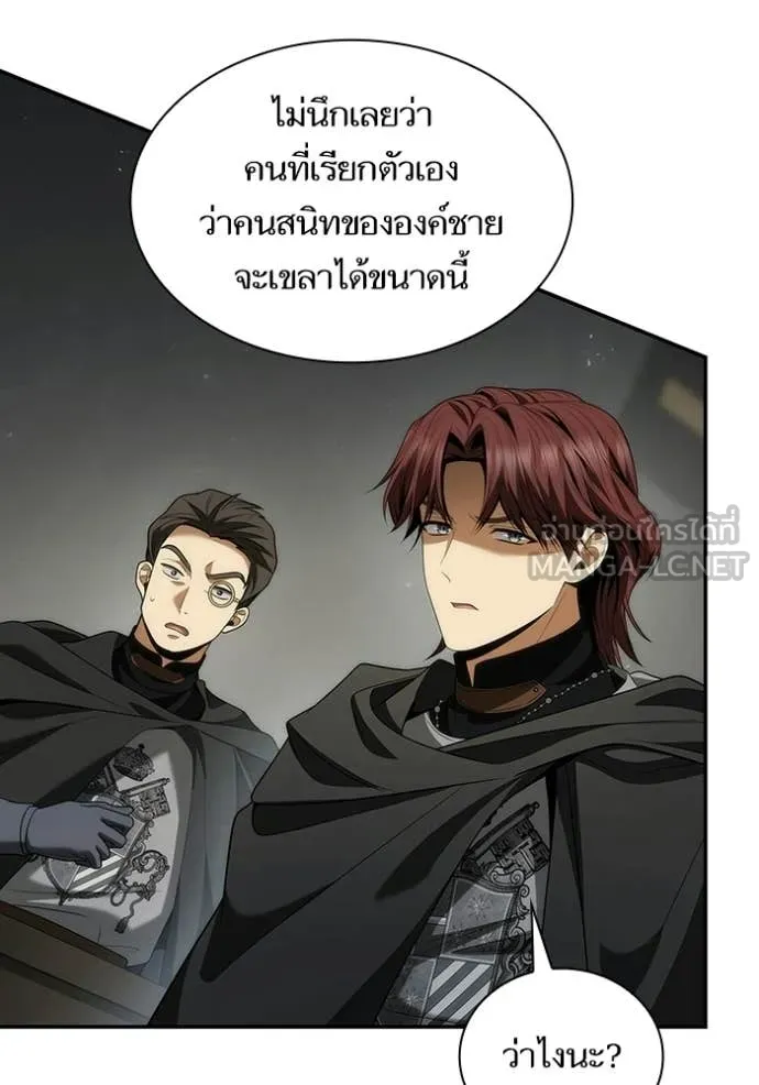 ชาตินี้น้องขอ ตอนที่ 188 รูปที่ 93