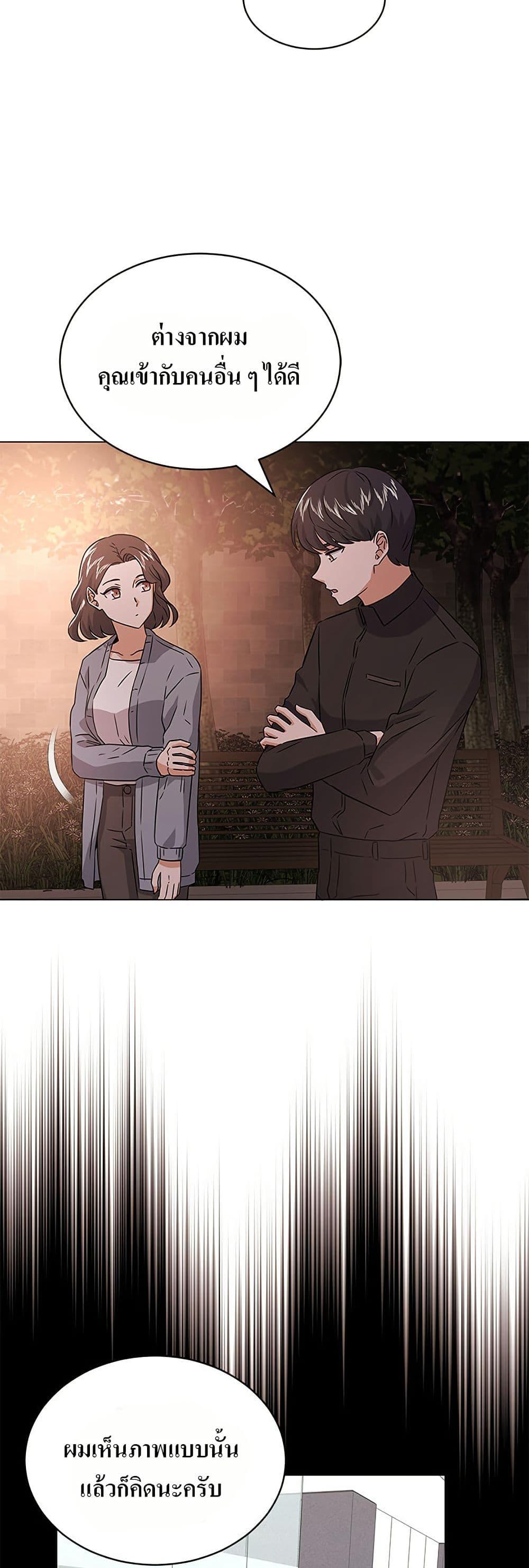 Manga-lc-com อ่านมังงะ อ่านการ์ตูน ออนไลน์ ฟรี Superstar Associate Manager ตอนที่ 1 2 3 4 5 6 7 8 9 10 11 12 13 14 ฟรี ไม่มีโฆษณา Manga-lc - อ่าน มังงะ อ่าน การ์ตูน ออนไลน์ อ่านมังงะ ฟรี