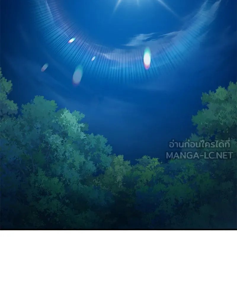 ปลูกผักพิชิตหอคอย ตอนที่ 31 รูปที่ 66