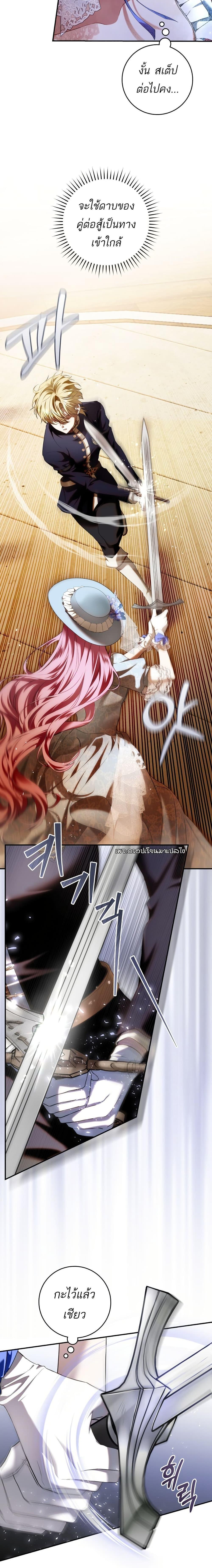 Manga-lc-com อ่านมังงะ อ่านการ์ตูน ออนไลน์ ฟรี The Flower With a Sword ตอนที่ 1 2 3 4 5 6 7 8 9 10 11 12 13 14 ฟรี ไม่มีโฆษณา Manga-lc - อ่าน มังงะ อ่าน การ์ตูน ออนไลน์ อ่านมังงะ ฟรี