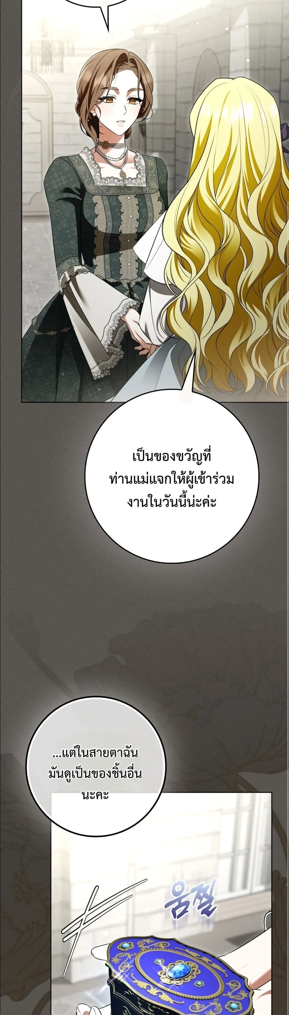 Manga-lc-com อ่านมังงะ อ่านการ์ตูน ออนไลน์ ฟรี Wasn’t I the Female Lead of a Regret Novel ตอนที่ 1 2 3 4 5 6 7 8 9 10 11 12 13 14 ฟรี ไม่มีโฆษณา Manga-lc - อ่าน มังงะ อ่าน การ์ตูน ออนไลน์ อ่านมังงะ ฟรี