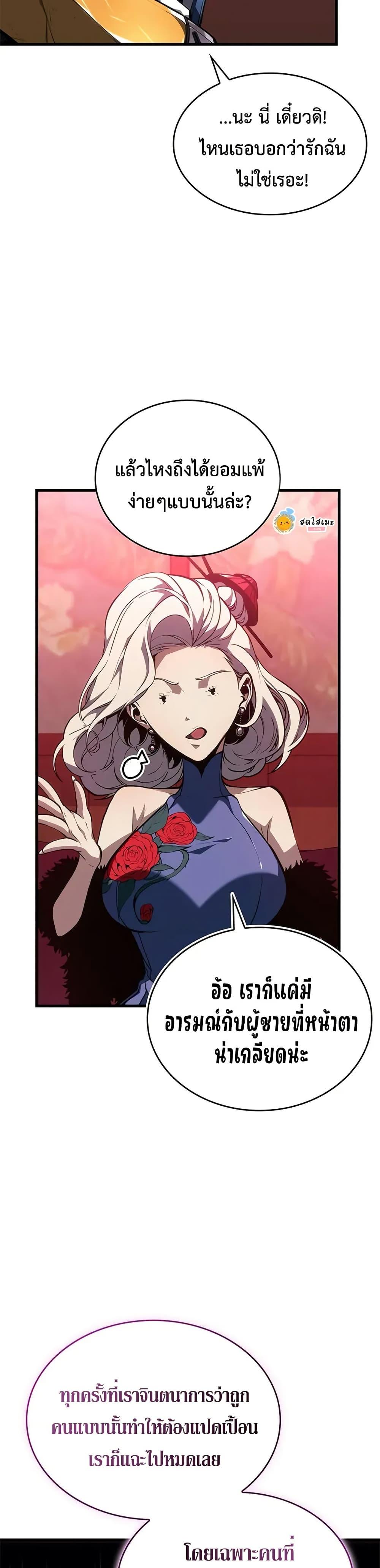 Manga-lc-com อ่านมังงะ อ่านการ์ตูน ออนไลน์ ฟรี Bad Bone Blood ตอนที่ 1 2 3 4 5 6 7 8 9 10 11 12 13 14 ฟรี ไม่มีโฆษณา Manga-lc - อ่าน มังงะ อ่าน การ์ตูน ออนไลน์ อ่านมังงะ ฟรี