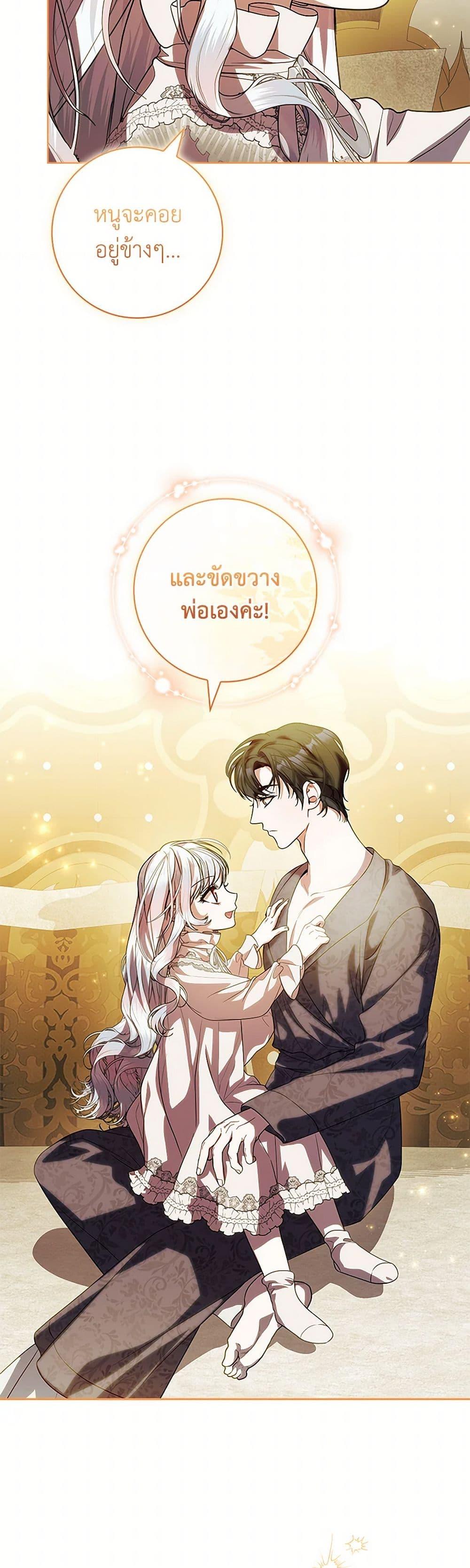 Manga-lc-com อ่านมังงะ อ่านการ์ตูน ออนไลน์ ฟรี I Adopted A Villainous Dad ตอนที่ 1 2 3 4 5 6 7 8 9 10 11 12 13 14 ฟรี ไม่มีโฆษณา Manga-lc - อ่าน มังงะ อ่าน การ์ตูน ออนไลน์ อ่านมังงะ ฟรี