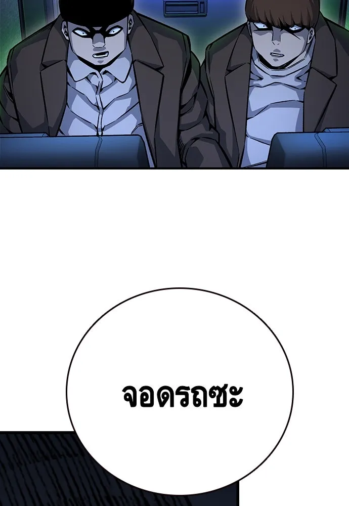 King Game ตอนที่ 65 มันสายไปแล้ว ไอ้โง่ รูปที่ 106