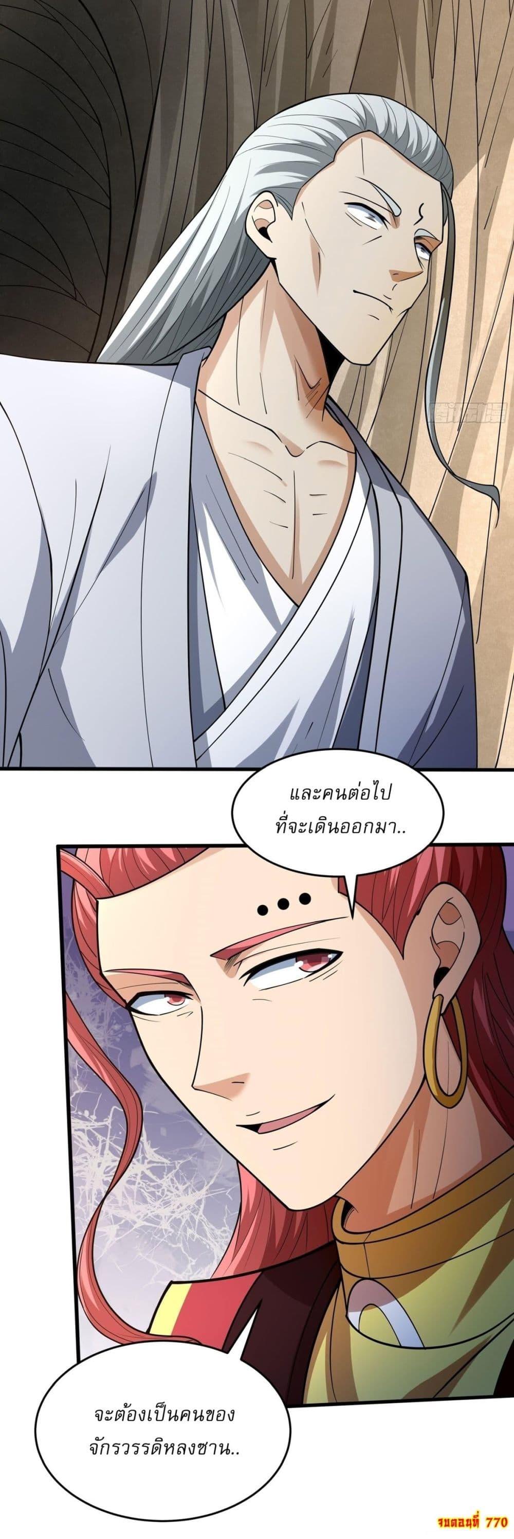 Manga-lc-com อ่านมังงะ อ่านการ์ตูน ออนไลน์ ฟรี God of Martial Arts ตอนที่ 1 2 3 4 5 6 7 8 9 10 11 12 13 14 ฟรี ไม่มีโฆษณา Manga-lc - อ่าน มังงะ อ่าน การ์ตูน ออนไลน์ อ่านมังงะ ฟรี