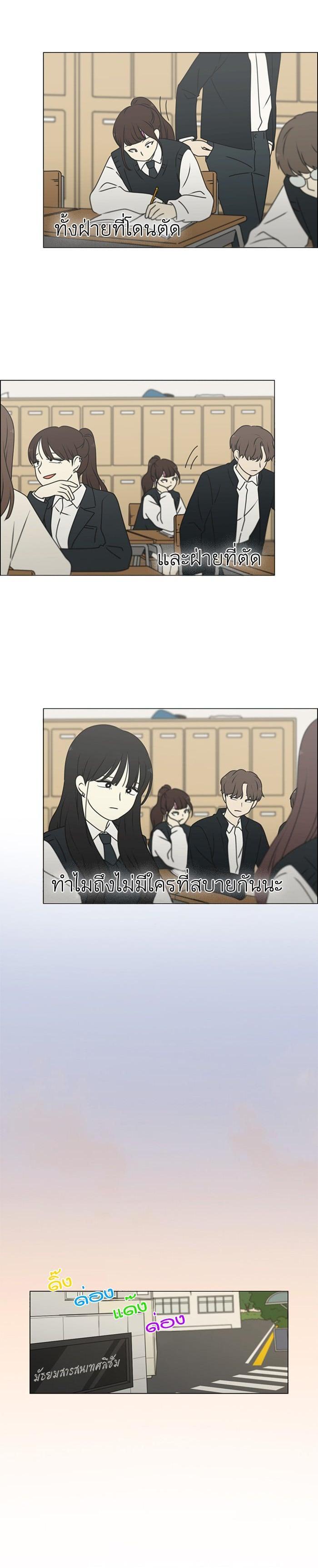 Manga-lc-com อ่านมังงะ อ่านการ์ตูน ออนไลน์ ฟรี Love Revolution รักนี้ต้องปฏิวัติ ตอนที่ 1 2 3 4 5 6 7 8 9 10 11 12 13 14 ฟรี ไม่มีโฆษณา Manga-lc - อ่าน มังงะ อ่าน การ์ตูน ออนไลน์ อ่านมังงะ ฟรี