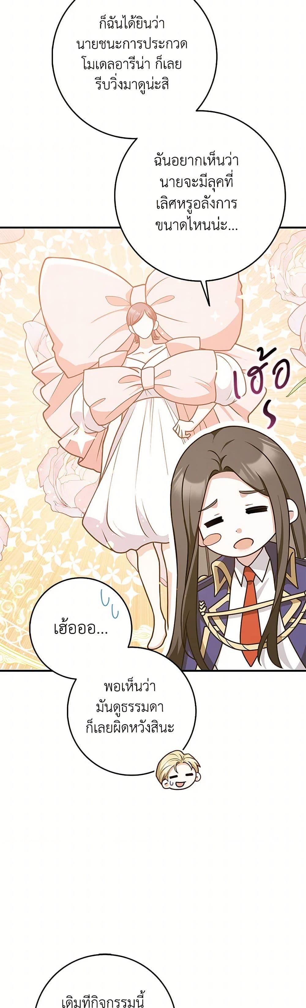 Manga-lc-com อ่านมังงะ อ่านการ์ตูน ออนไลน์ ฟรี Friends Shouldn’t Act This Way ตอนที่ 1 2 3 4 5 6 7 8 9 10 11 12 13 14 ฟรี ไม่มีโฆษณา Manga-lc - อ่าน มังงะ อ่าน การ์ตูน ออนไลน์ อ่านมังงะ ฟรี