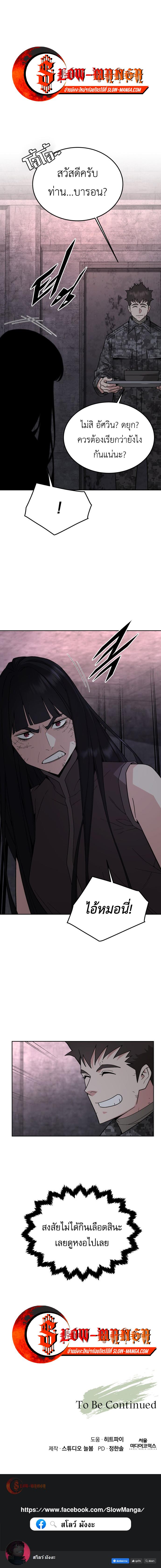 Manga-lc-com อ่านมังงะ อ่านการ์ตูน ออนไลน์ ฟรี Apocalyptic Chef Awakening ตอนที่ 1 2 3 4 5 6 7 8 9 10 11 12 13 14 ฟรี ไม่มีโฆษณา Manga-lc - อ่าน มังงะ อ่าน การ์ตูน ออนไลน์ อ่านมังงะ ฟรี