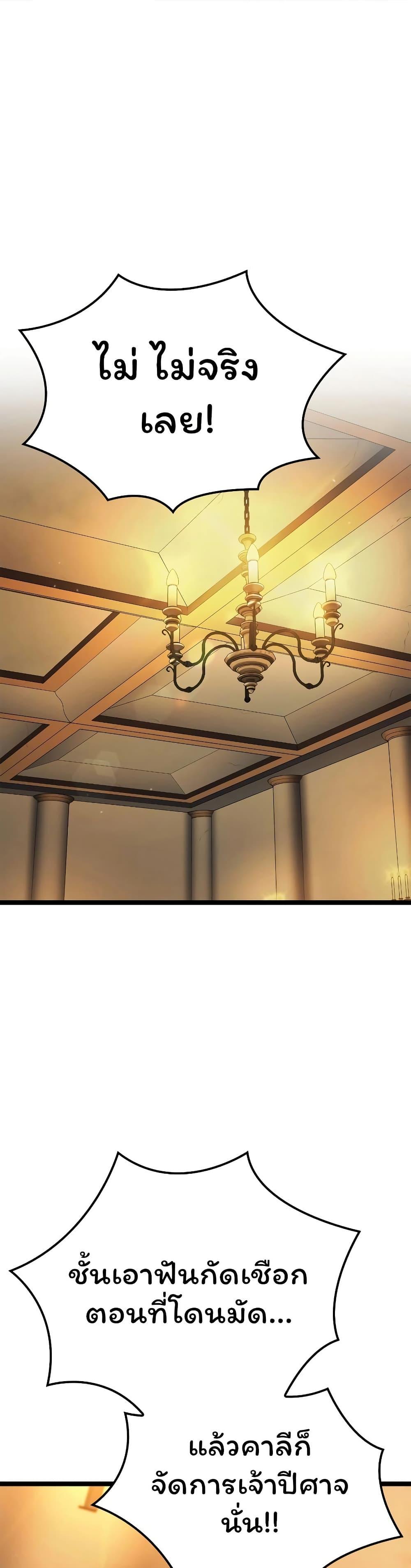 Manga-lc-com อ่านมังงะ อ่านการ์ตูน ออนไลน์ ฟรี Boxer Kali ตอนที่ 1 2 3 4 5 6 7 8 9 10 11 12 13 14 ฟรี ไม่มีโฆษณา Manga-lc - อ่าน มังงะ อ่าน การ์ตูน ออนไลน์ อ่านมังงะ ฟรี