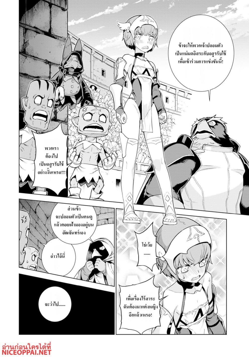 Manga-lc-com อ่านมังงะ อ่านการ์ตูน ออนไลน์ ฟรี Megami no Kago wo Ukeshi Mama no Saga ตอนที่ 1 2 3 4 5 6 7 8 9 10 11 12 13 14 ฟรี ไม่มีโฆษณา Manga-lc - อ่าน มังงะ อ่าน การ์ตูน ออนไลน์ อ่านมังงะ ฟรี