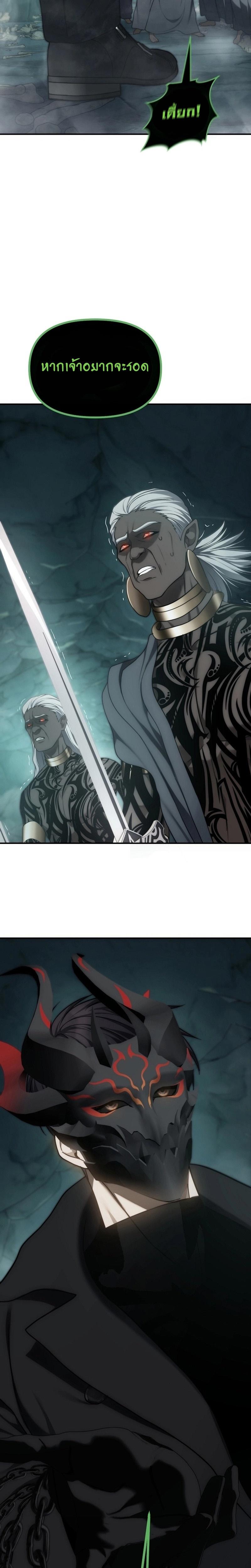 Manga-lc-com อ่านมังงะ อ่านการ์ตูน ออนไลน์ ฟรี Second Life Ranker ตอนที่ 1 2 3 4 5 6 7 8 9 10 11 12 13 14 ฟรี ไม่มีโฆษณา Manga-lc - อ่าน มังงะ อ่าน การ์ตูน ออนไลน์ อ่านมังงะ ฟรี