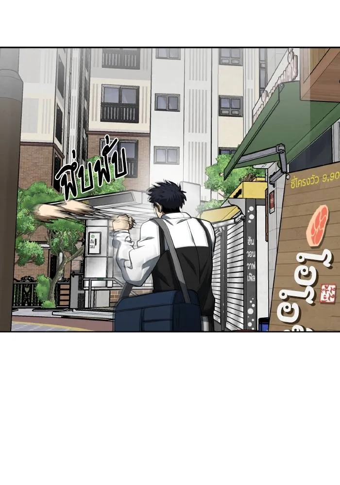 ราชาแห่งอ็อกทากอน ตอนที่ 70 รูปที่ 98