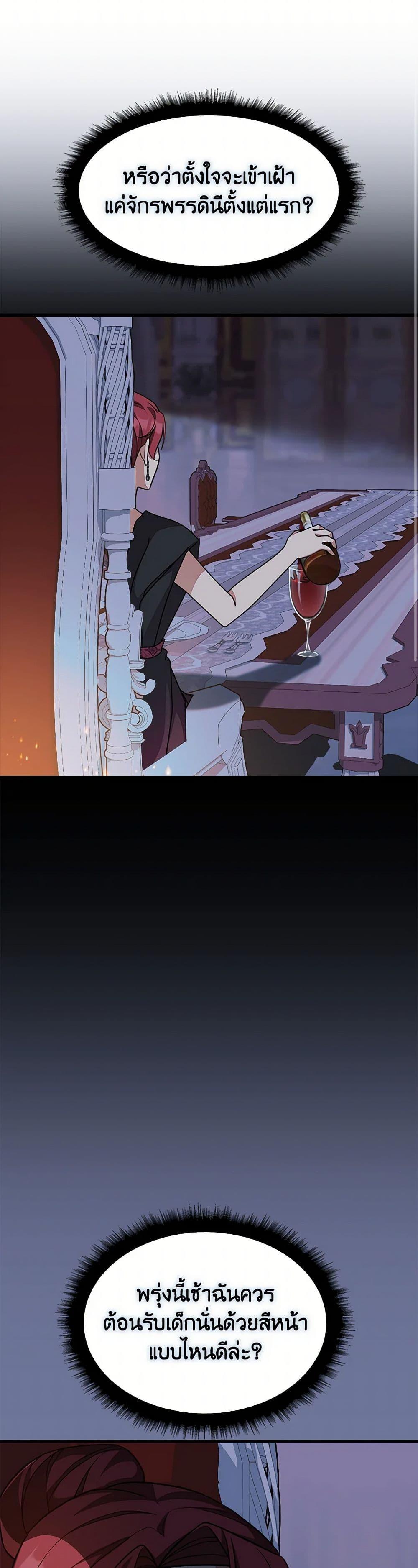 Manga-lc-com อ่านมังงะ อ่านการ์ตูน ออนไลน์ ฟรี For Your Well-Being ตอนที่ 1 2 3 4 5 6 7 8 9 10 11 12 13 14 ฟรี ไม่มีโฆษณา Manga-lc - อ่าน มังงะ อ่าน การ์ตูน ออนไลน์ อ่านมังงะ ฟรี